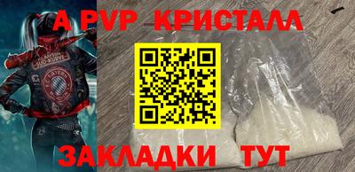 MDMA Premium VHQ Гусь-Хрустальный