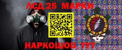 гашишное масло Гусиноозёрск