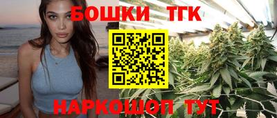 кристаллы Гусев