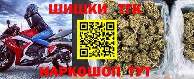 кристаллы Гусев