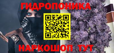 гашишное масло Гусиноозёрск