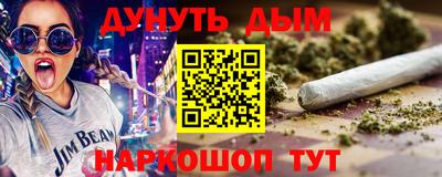 кристаллы Гусев