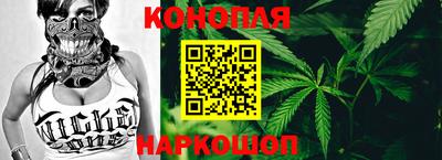 гашишное масло Гусиноозёрск