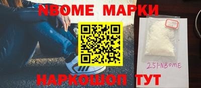 кристаллы Гусев