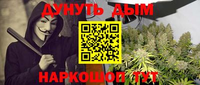 кристаллы Гусев