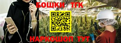 ПСИЛОЦИБИНОВЫЕ ГРИБЫ Балашиха