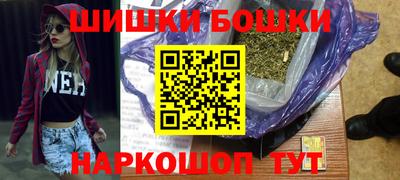 гашишное масло Гусиноозёрск
