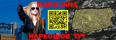 кристаллы Гусев