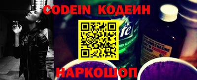 кристаллы Гусев