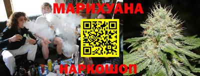 гашишное масло Гусиноозёрск