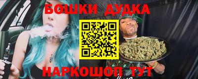 гашишное масло Гусиноозёрск