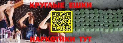 ALPHA PVP Балаково