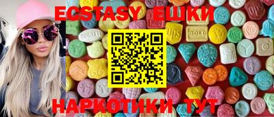 гашишное масло Гусиноозёрск
