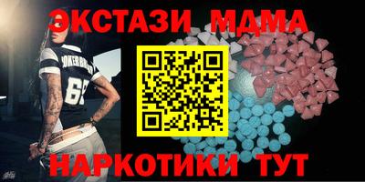 кристаллы Гусев