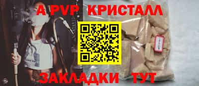 кристаллы Гусев