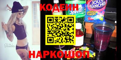 кристаллы Гусев