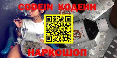 дживик Балахна