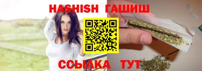 гашишное масло Гусиноозёрск