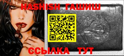 ALPHA PVP Балаково