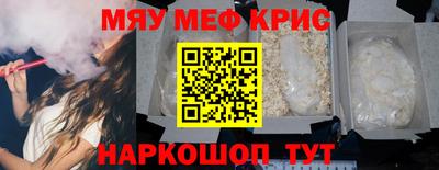 гашишное масло Гусиноозёрск