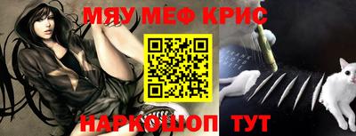 кристаллы Гусев