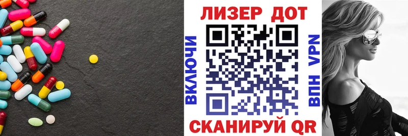 ЛСД экстази кислота Новокубанск