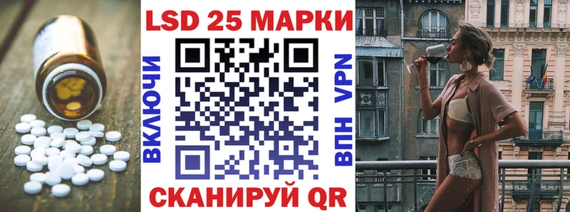 Лсд 25 экстази кислота  хочу наркоту  Новокубанск 