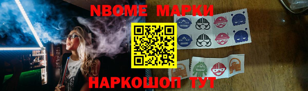 ЛСД экстази кислота Новокубанск