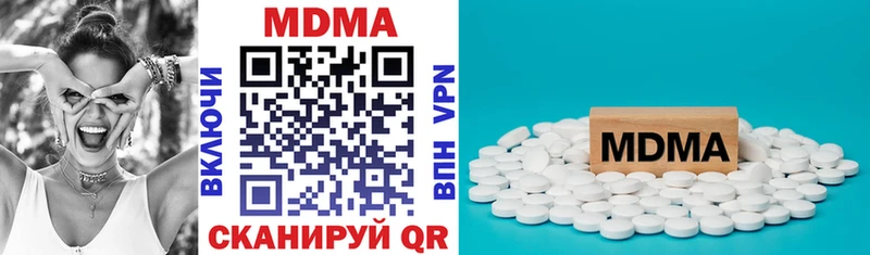 MDMA кристаллы  KRAKEN зеркало  Новокубанск 