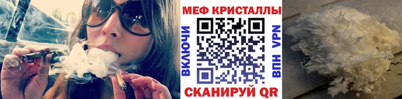 Меф 4 MMC  Новокубанск 