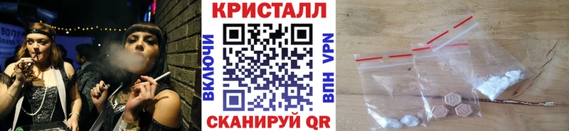 Метамфетамин мет  Новокубанск 