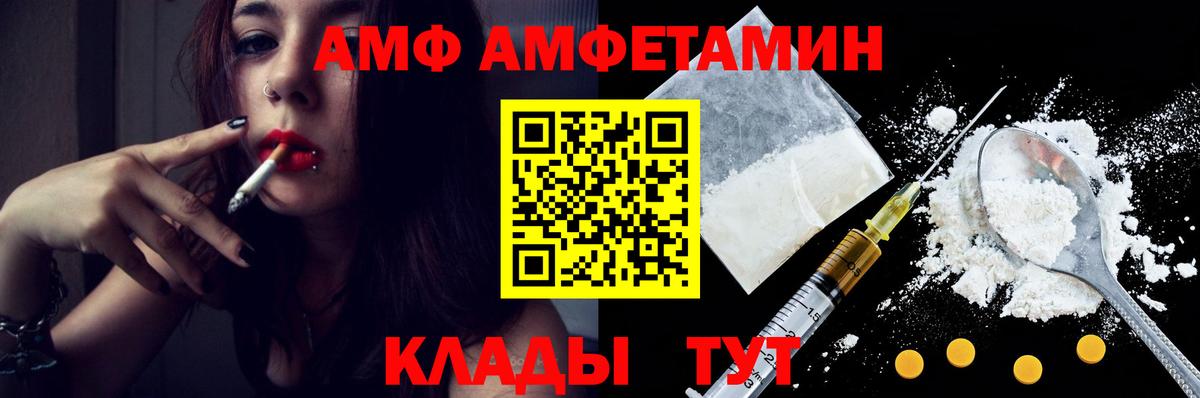 Первитин Декстрометамфетамин 99.9%  Первитин Декстрометамфетамин 99.9%  Новокубанск 