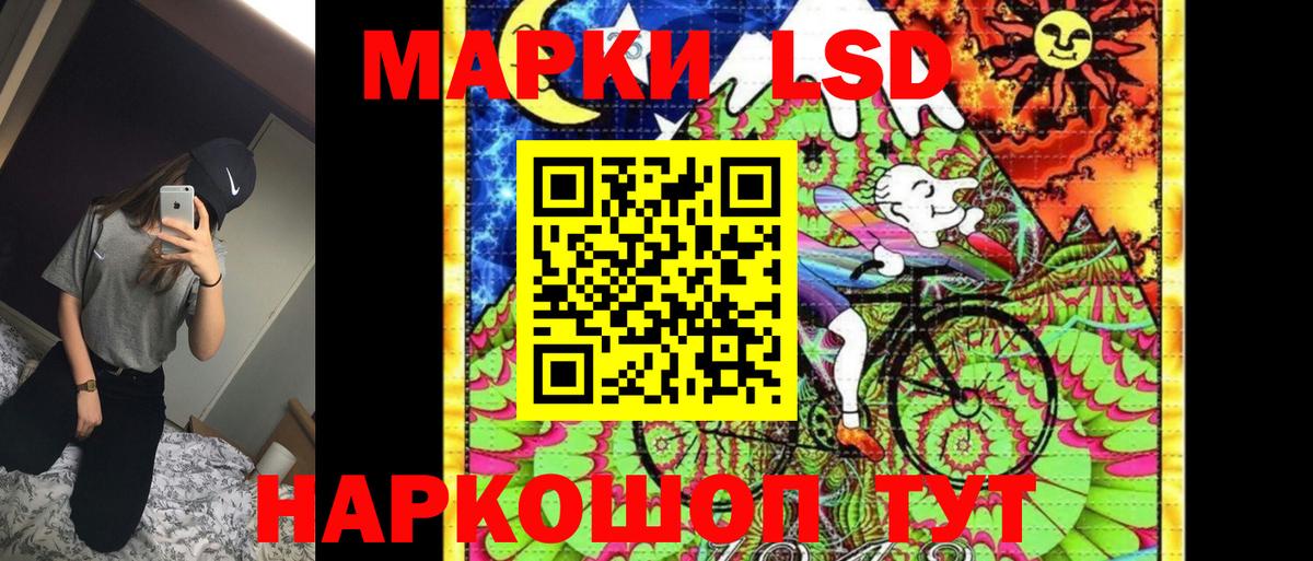 Наркотические марки 1500мкг  Новокубанск  Марки 25I-NBOMe  магазин продажи наркотиков  Наркотические марки 1500мкг 