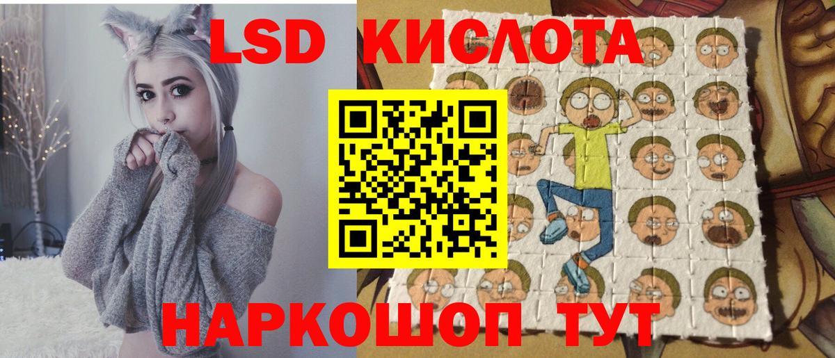  КОКАИН Новокубанск