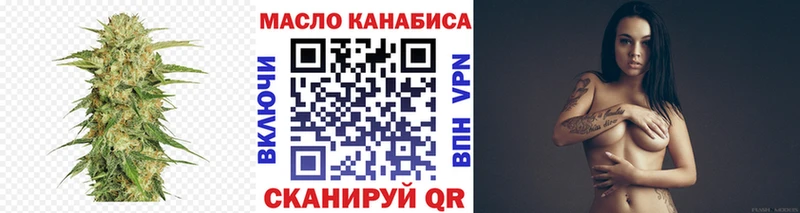 blacksprut сайт  хочу наркоту  Новокубанск  ТГК жижа 