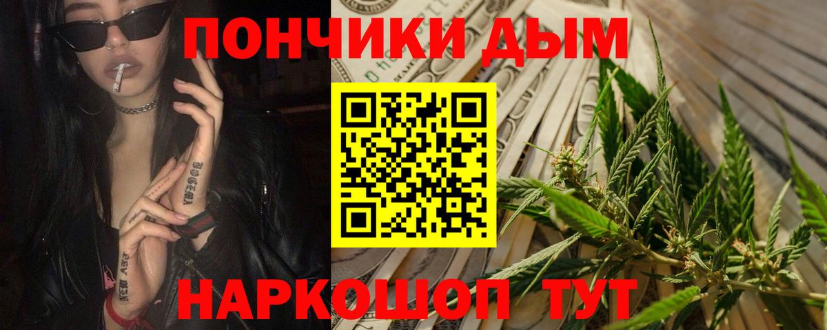 Новокубанск  Шишки марихуана планчик  Бошки марихуана OG Kush  Вход с VPN  Бошки Шишки VHQ 