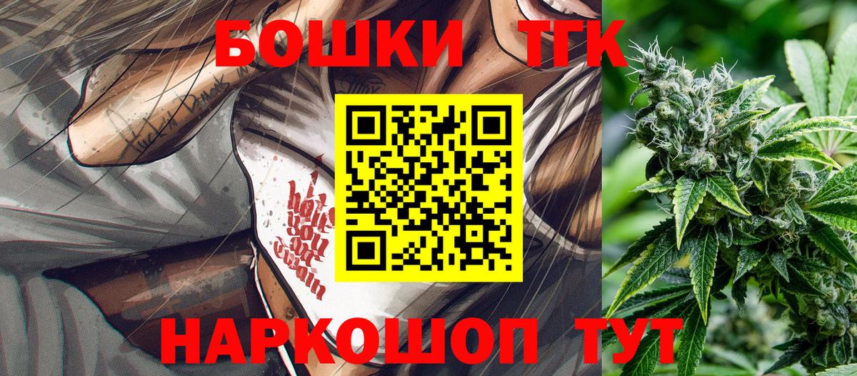 Бошки марихуана семена Новокубанск